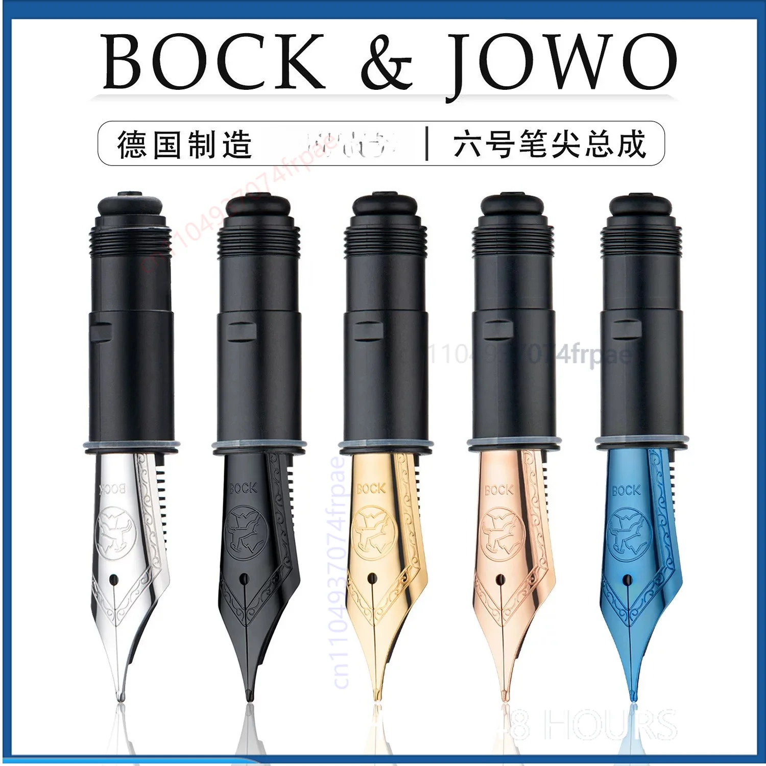 Fountain Pen Nib Unit Replacement #6 - Для Германии 6 # Сменный узел